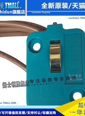 美国DME模具注塑机复位滑块薄片顶针板行程电子限位开关 TSW-2220