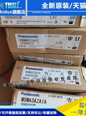 伺服电机MSMA3AZA1A, MSMA3AZA1E/3AZA1N,出售质保一年
