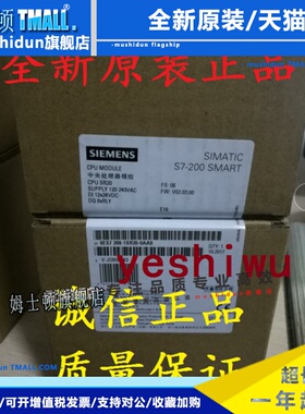 6ES7288-1SR60 SR20 ST20 SR30 ST30 ST40 SR/CR40 ST60 西门子