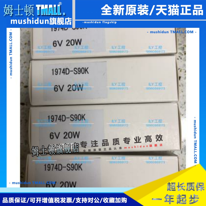 NDC灯泡 64/7158-02SA-REV-7 710e灯泡1974D-S90K 6V20W现货库存