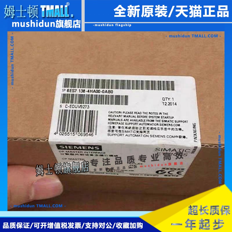 全新正品未开封6ES7 138-4HA00-0AB0 6ES7138-4HA00-0AB0现货销售