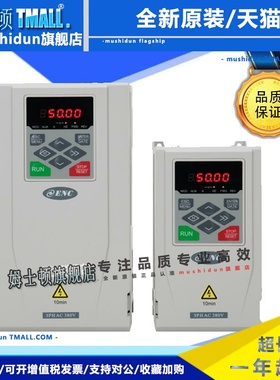 ENC易能变频器ENA100-2S0004B 2S0007B 2S0015B 4T0022H/0037LB
