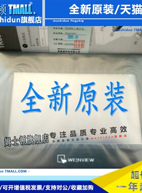 全新触摸屏EA-043A/070B 035 SK-035FE/050/102/121/ME/MW/FS/GE