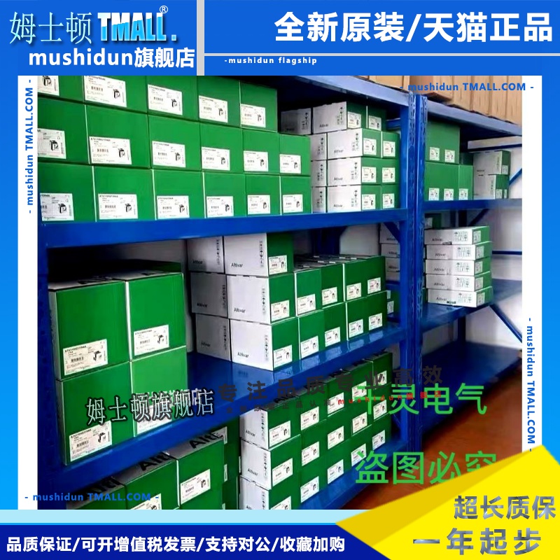 施耐德LXM23AU01/02/04/07/10/15/20/30/45M3X