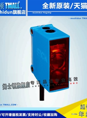 SICK光电传感器GTB10-P1212订货号：1065856光电开关西克施克正品
