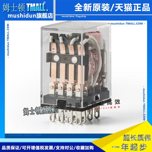 正泰小型中间继电器Jzx-22F交流直流12V24V220V380Vhh52Phh54P8英