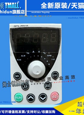 艾克特变频器面板AT500/AT300机型键盘JACT杰特变频器控制面板