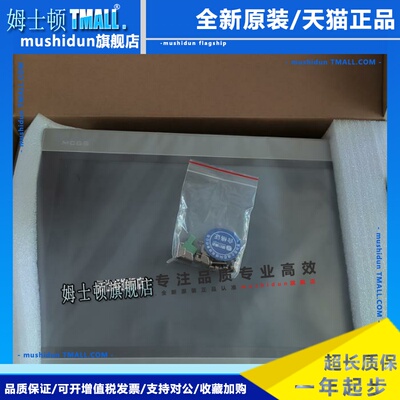 昆仑通态触摸屏 TPC1231Ni/1530Ni/1031kt/1031KI/1021ET/1570GI