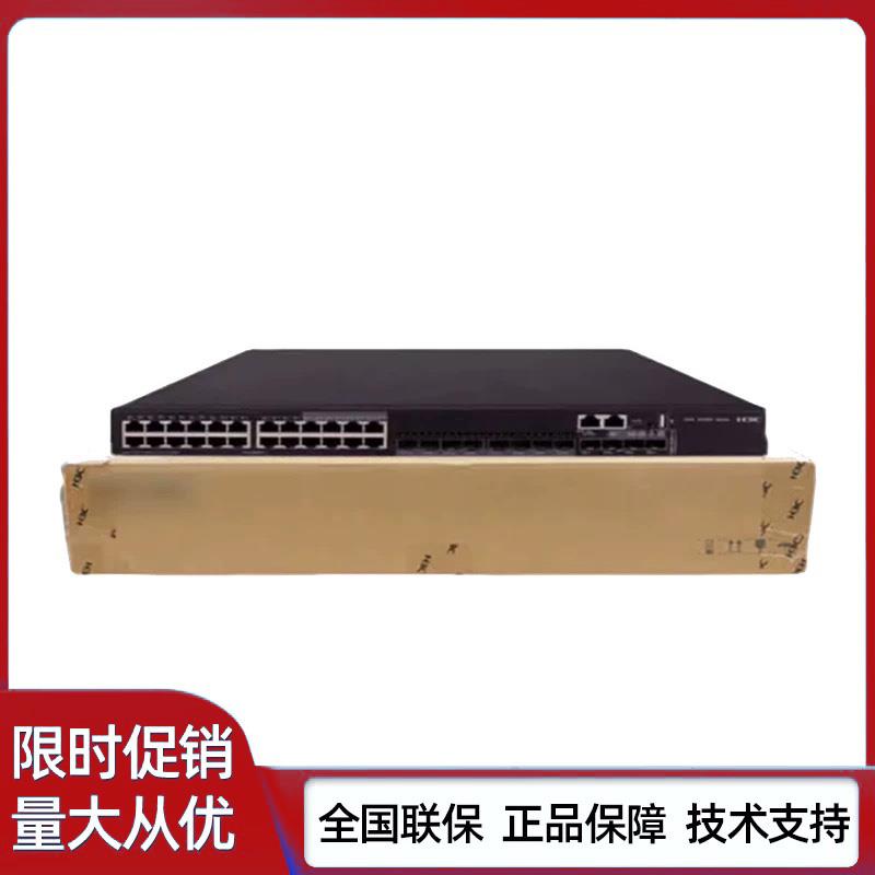 SFP-GE-LX-SM1310/eSFP-GE-SX-MM850/SFP-1000BaseT光转电模块