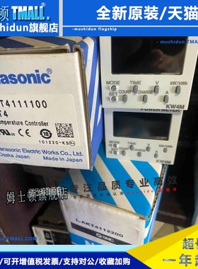 松下KW4M AKW5111 AKW5211定时器AT8-DF11K GP-XC12ML XSERIES