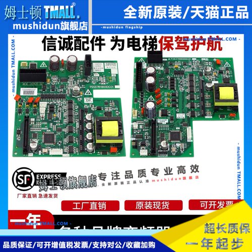 三菱电梯驱动板P203737/P203709/P203781B000G01/P203780B000G01