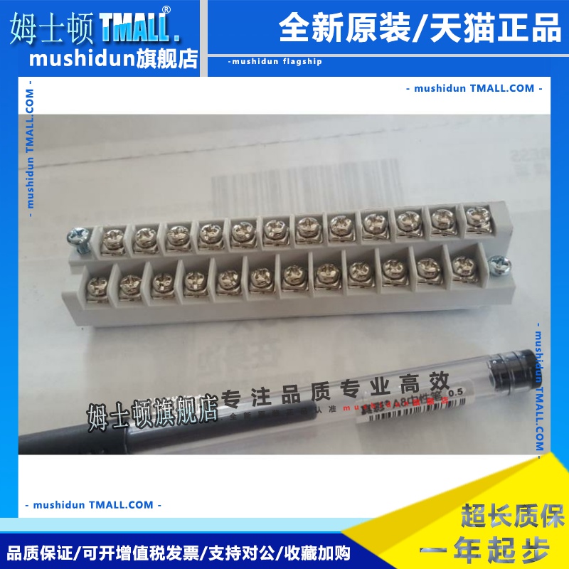 信捷PLC接线排 原装接线端子排XC3-24T 32T配件CM CC C5 C3 C2 C1