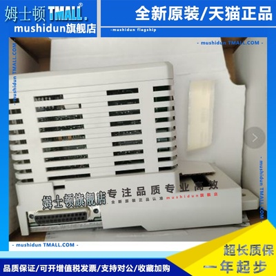 CI856K01,3BSE026055R1,全新通讯模块议价