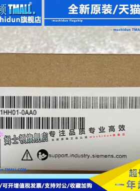 全新正品未开封6ES73325HD010AB0 6ES7332-5HD01-0AB0现货销售
