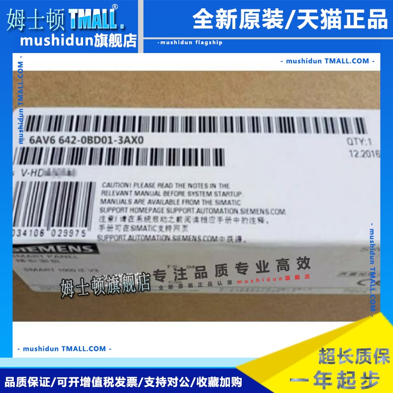 6AV6642-0BD01-3AX0西门子TP 177B4寸触摸屏6AV66420BD013AX0正品