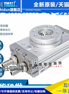 SMC型旋转气缸MSQB1A/2A/3A/7A/2A10A/20A30A50A70A100A/R90180度