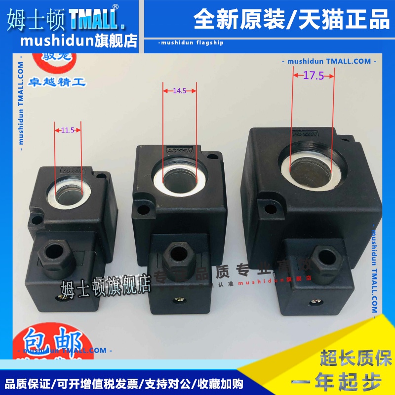 电磁阀线圈K23JD K22 K25D K35D-15 20 25 K23D-2-3 AC220V DC24V