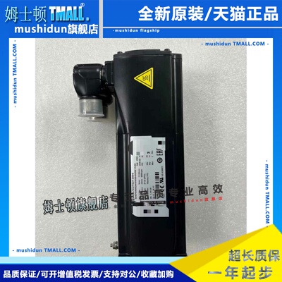 Elau爱乐电机SH30702P02F2000 SH070/60020/0/0/00/00/00/11/00议