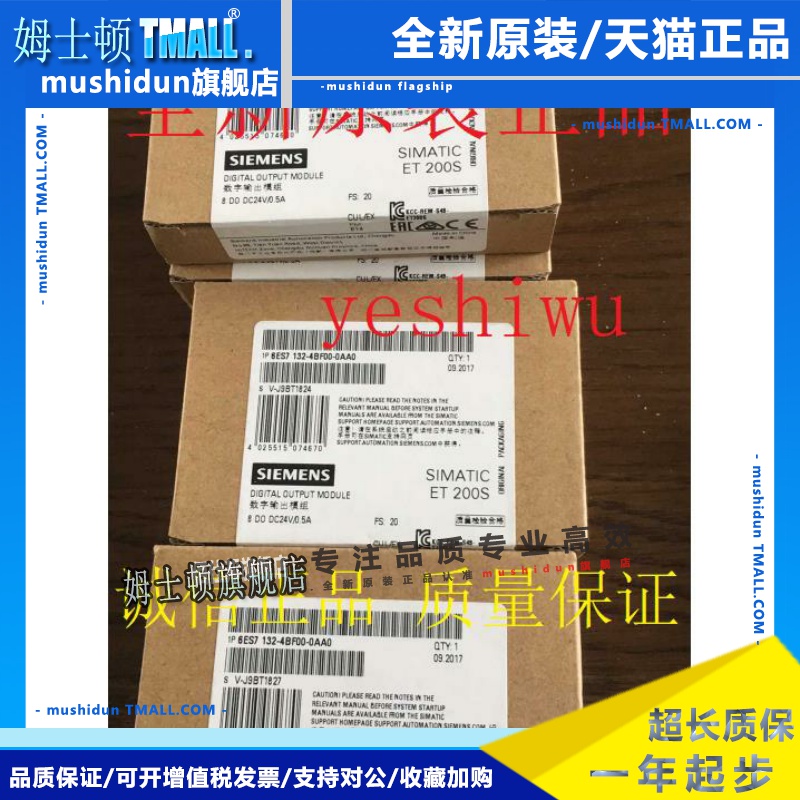 6ES7132 6ES7 132-4BD32-0AA0 4BB31 4HB01/13 4BD00/30 0AB0