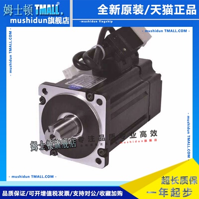 全新原装正品东菱伺服马达80DNMA2-0D75DKAM /0D75CKAM