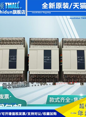 全新原装XC-4AD/2AD2DA/2AD2PT/WT/TBOX/RS485/COM/SD-H-BD板