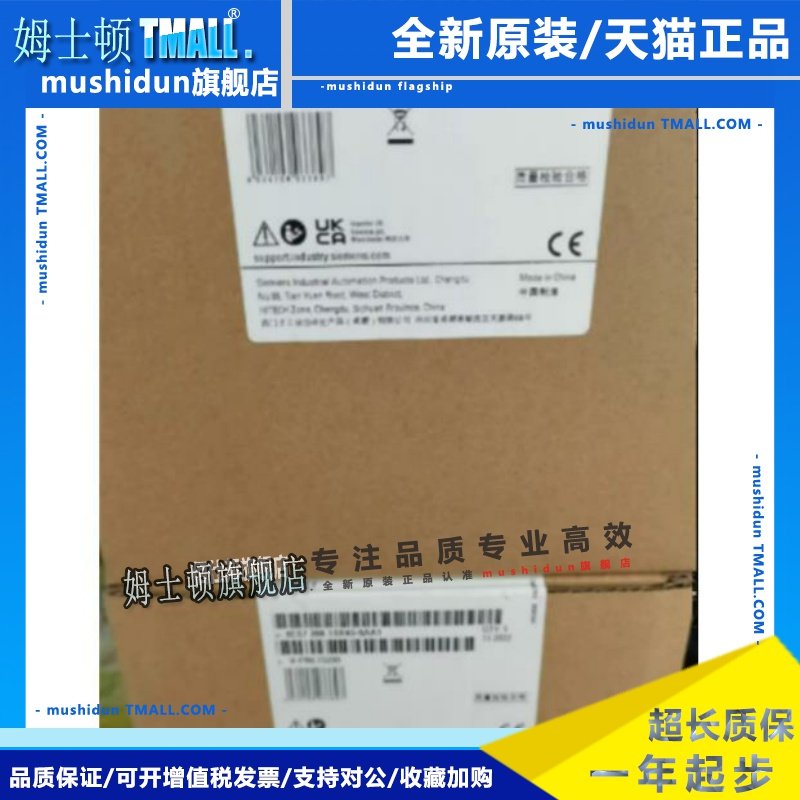 6ES7288-1SR40-0AA1西门子S7-200SMART标准CPU 6ES72881SR400AA1