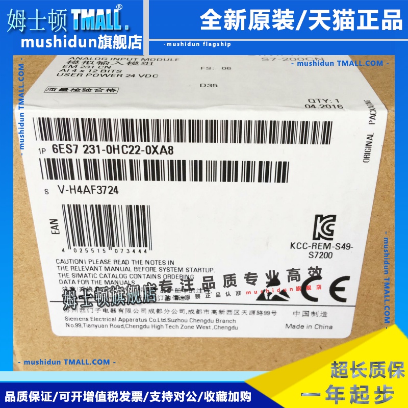 S7-200CNPLC西门子EM232 6ES7232-0HB22-0XA8 6ES7232-0HD22-0XA0