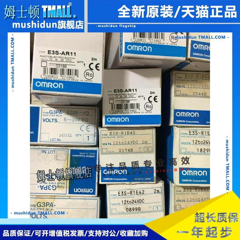 正感测器E3S-R1E4 R1E42 AR11 LS10C4S BT61 E2C-JC4A E3XR-CE4T