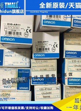 正感测器E3S-R1E4 R1E42 AR11 LS10C4S BT61 E2C-JC4A E3XR-CE4T