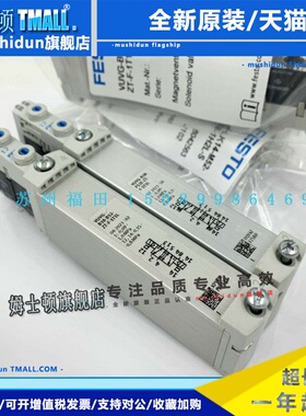 VUVG-L18-M52-RT/MT-G14-1P3 1H2L-W1 1R8L FESTO费斯托电磁阀