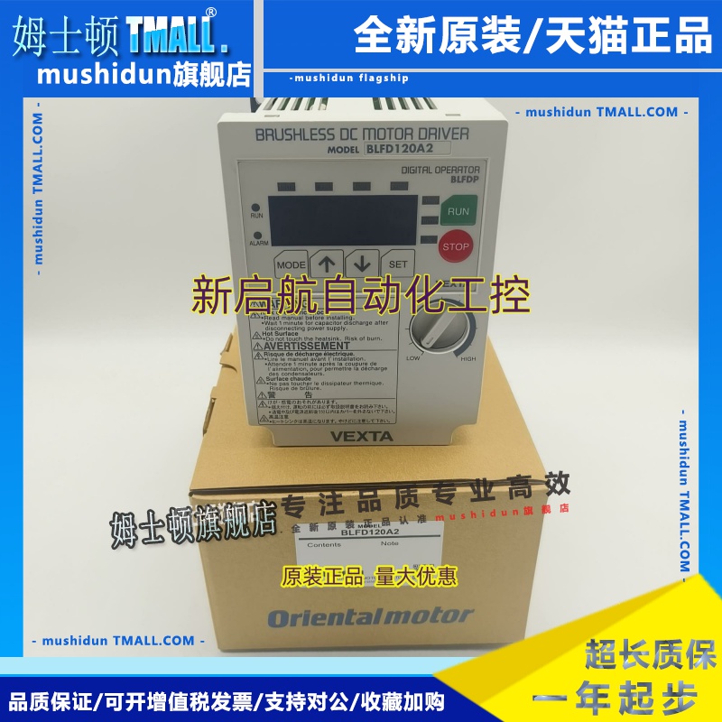 东方直流调速器BLFD30A2/C2 BLFD60A/A2/S2 BLFD120A2/S2/C2