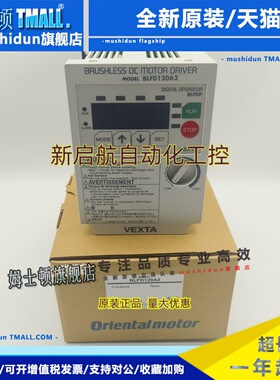 东方直流调速器BLFD30A2/C2 BLFD60A/A2/S2 BLFD120A2/S2/C2