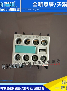 辅助触点3RH1911 3RH1921-1FA22 1FA31 1GA22 1HA22 1HA31 1HA40