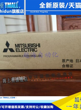 三菱Q03UDECPU/04UDEHCPU/Q06UDH/13/20/26UDVCPU Q172DSCPUN 173