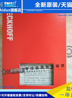 倍福BECKHOFF 2通道模拟量输入端子模块 ES3062