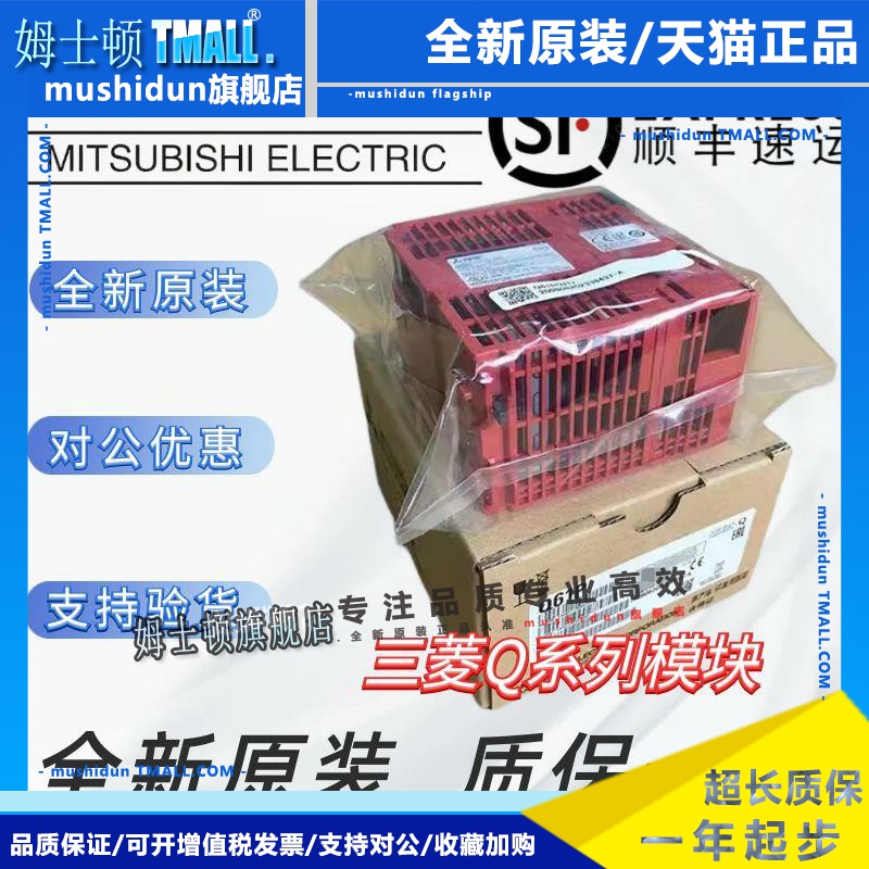 三菱Q系列Q61P Q62P Q63P Q64P Q61P-A1 Q61P-A2 Q64RP Q64PN