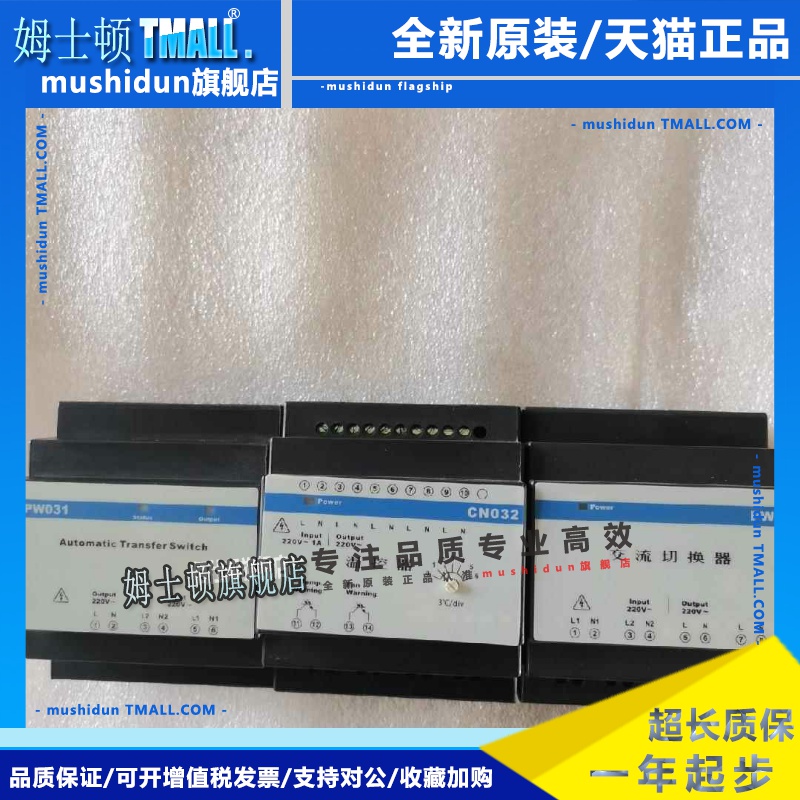 浙大中控pw031 pW021 cN032 Pw722，Pw721