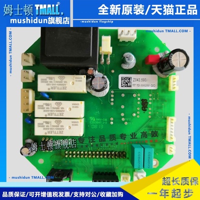 Z043.590/05-05继电器板auma奥玛执行器电路板二手