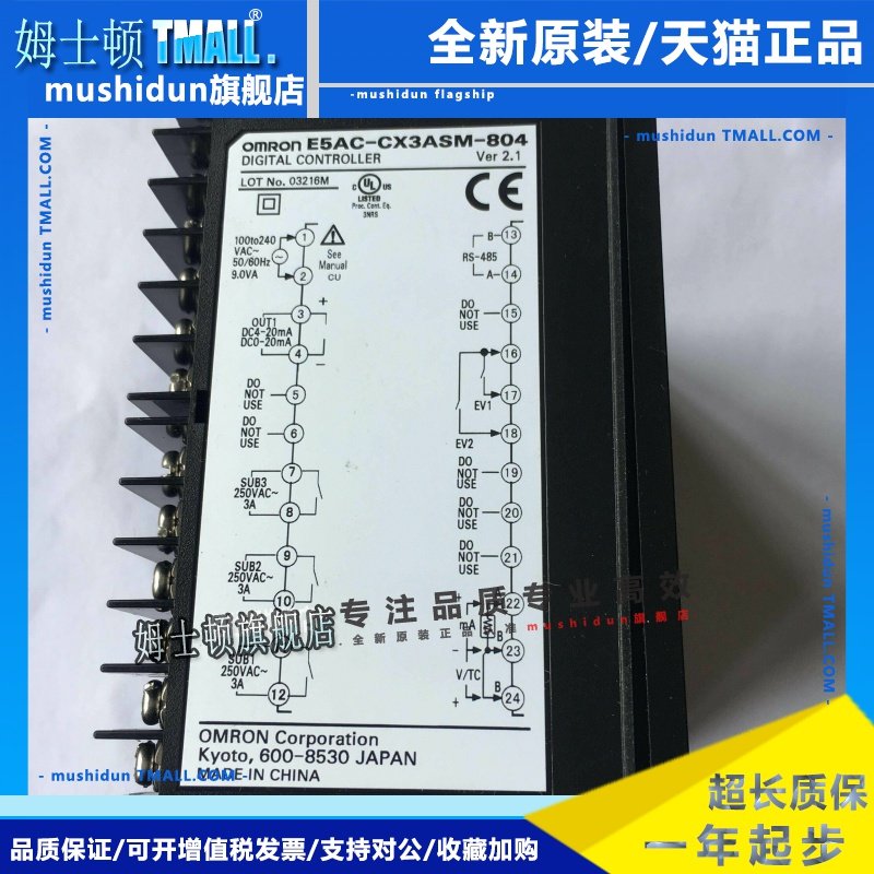 温控E5AC-QX4DSM/QX4ASM/QX2ASM/CX3ASM/PR2ASM/-800/804/000/010