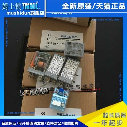 正品RELECO serie QR-C宜科C9-A41 A41X A41DX C7-A20X S9-M S7-M