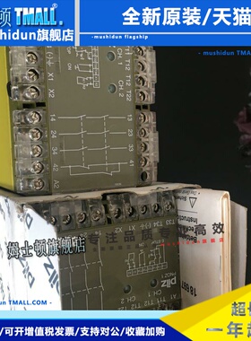 正品原PILZ安全继电器PNOZ 1 230VAC 3S10 3S1O 06719 X10 774709