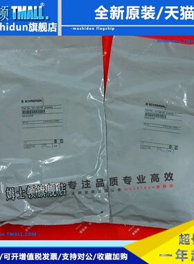 Schmersal 101128195 施迈赛全新安全传感器 BNS 33-12Z-2187