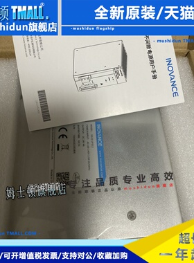 GA10-UPS12，产品保证全新原装正品！
