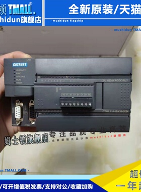 合信 PLC CTH2 214-1BX33-0X24 CPU H224X AC/DC/RLY