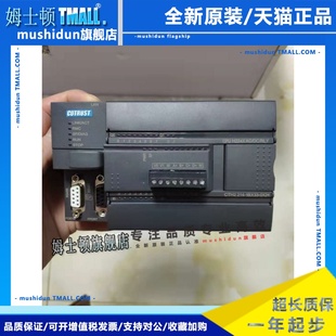 CPU RLY CTH2 H224X 0X24 1BX33 214 PLC 合信