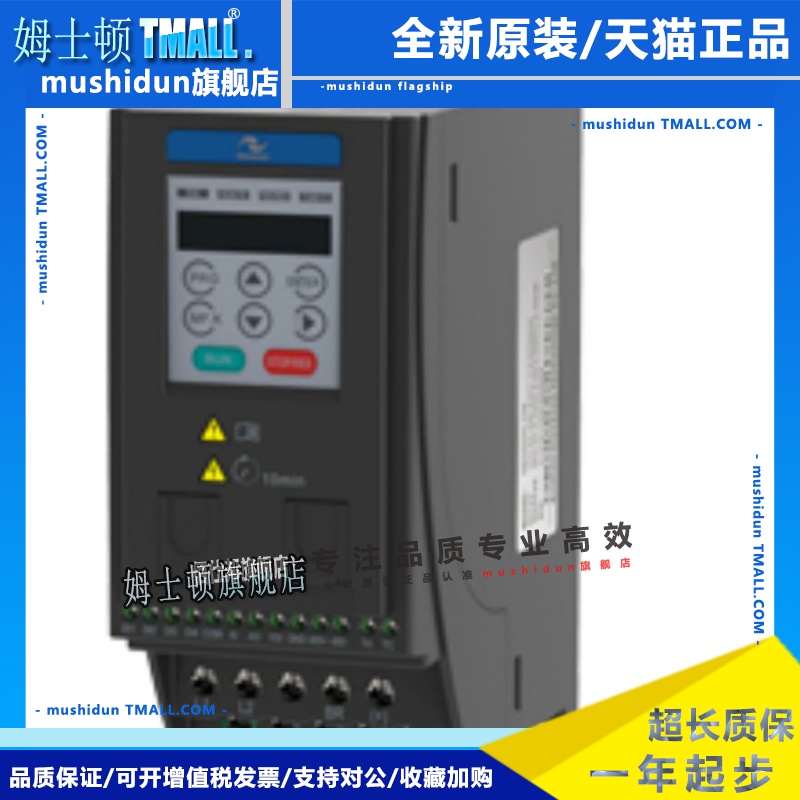 汇川变频器MD200S MD200t 0.4B 0.75B 1.5B 2.2B 3.7B 1.5 2.2KW