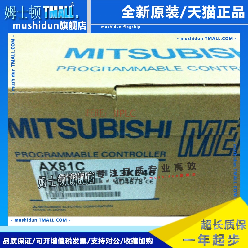 三菱 AX81C AY81C AX80Y10C AX40Y50C AX40Y10C原装质保一年