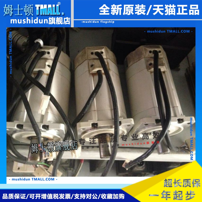 松下伺服电机MSMA082A1G ,A1E,A1B A2A MSM082A4A MSM082A1A A1C