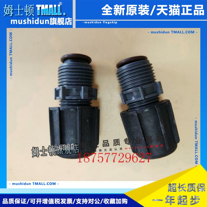 米顿罗计量泵配件电磁泵单向阀P056P066B126B926C126单向阀止回阀