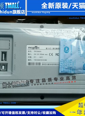 昆仑通态触摸屏TPC7032kt/KX/7012EI/EW/ES/7022EX/Et/Ni/1031KI